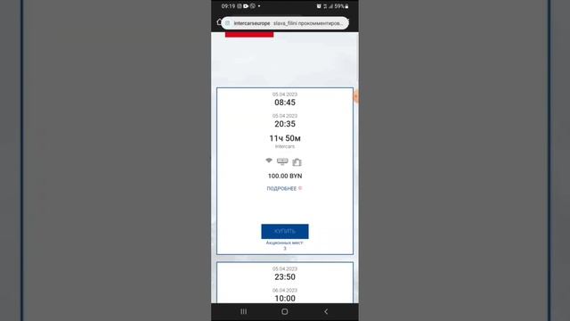 Экономай И Любуйся