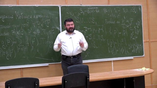 ОКТЧ 11. Формула обращения Мёбиуса на ЧУМах смотреть онлайн