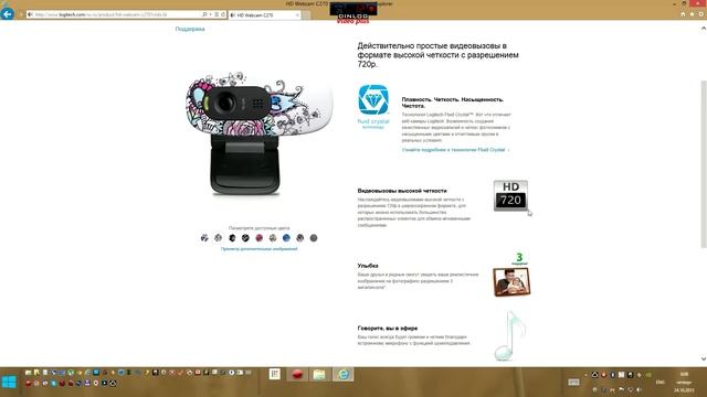 Logitech C270 Review / Обзор веб-камеры Logitech C270 смотреть онлайн