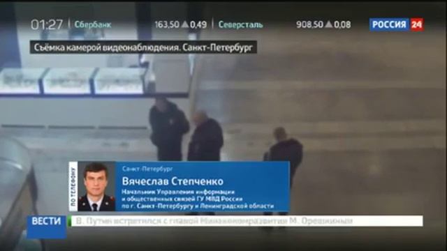 Китайцы украли бриллиант стоимостью 6 миллионов 300 тысяч рублей в Петербурге 2017 смотреть онлайн