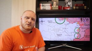 Николай Дульский - Запад сливает Украину? Сводка 05.08.2022.