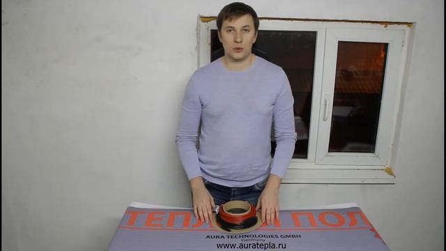 Теплый пол под стяжку AURA Technology KTA смотреть онлайн