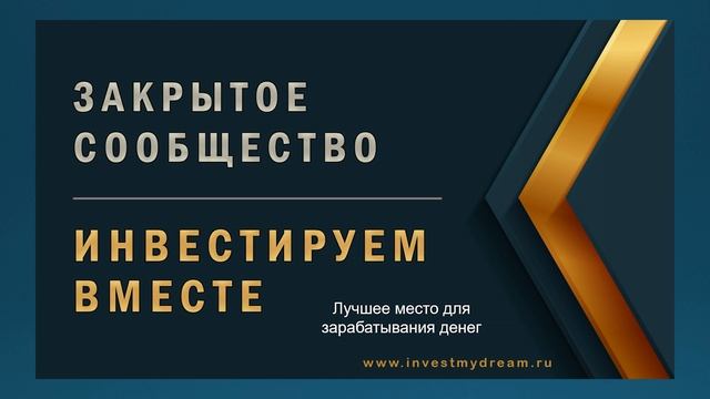 Обзор моего инвестиционного портфеля на Interactive Brokers на 31 мая 2023. Изменения, дивиденды. смотреть онлайн