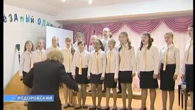 Федоровское хоровое отделение отметило смотреть онлайн