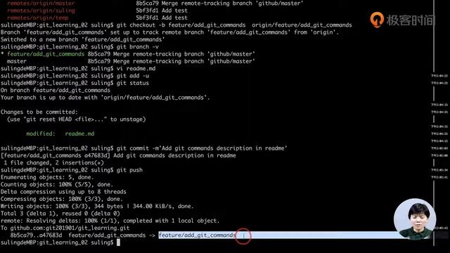 34 不同人修改了不同文件如何处理？ смотреть онлайн