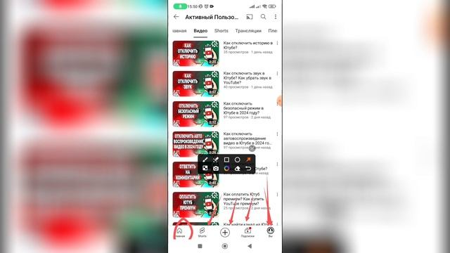 Как поменять аккаунт в Ютубе в 2024 году? Как сменить аккаунт в YouTube? смотреть онлайн