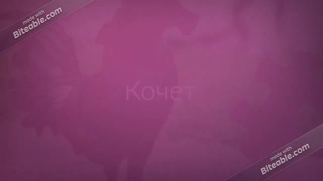 Казачий диалект смотреть онлайн