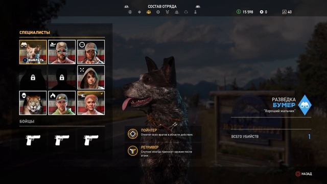 18+ СТРИМ ПО ИГРЕ: FAR CRY 5. Фигачим второго босса! смотреть онлайн