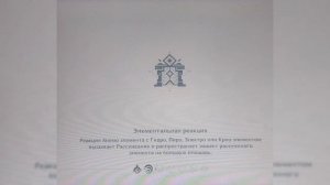 ПОДЗЕМЕЛЬЕ ПОМЕСТЬЕ ФОРМАЦИИ как открыть и как пройти!