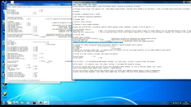 СТАЛКЕР. ПРИКОЛ И ОБЗОР КАК УЛУЧШИТЬ ОРУЖИЕ И СДЕЛАТЬ ЕГО МОЩНЕЕ ГАУСС ПУШКИ В 1000 РАЗ) смотреть онлайн