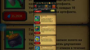 Артефакты рунный топор и талисман силы.