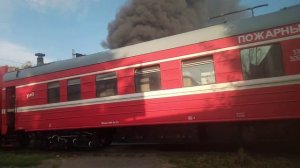 Пожарный поезд. горит нефтебаза Воронеж.