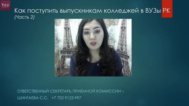 Делай То, Что Полезно