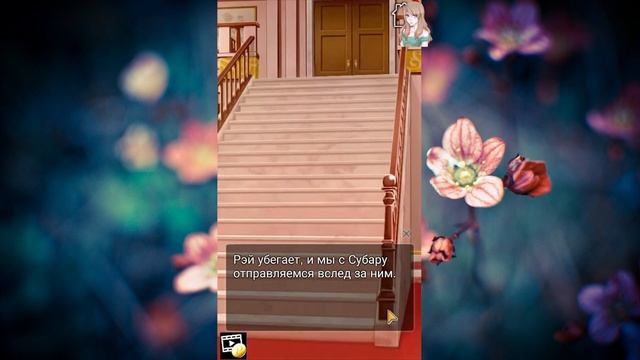 Nocturne of Nightmares / Ночные Кошмары / Глава 9 / Признание в чувствах / ? смотреть онлайн