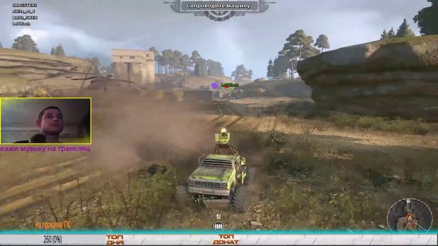 Crossout начало(В гостях😂Шурик) смотреть онлайн