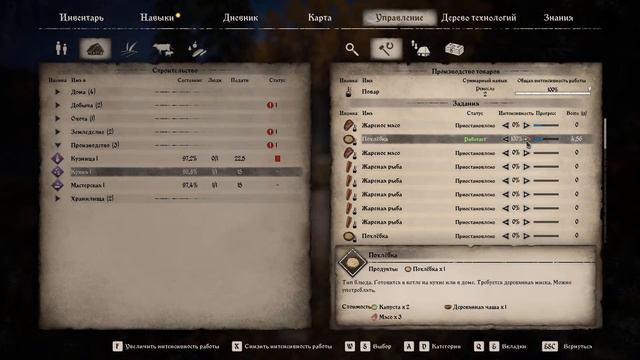 Medieval Dynasty #стрим! Прохождение 2023! Смотрим обновление!