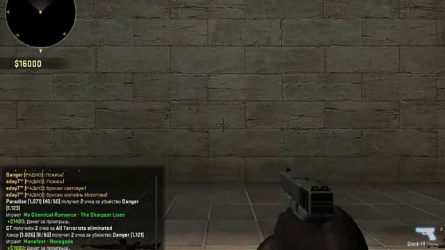 CS:GO ЧАСТЬ 1 Школота ёма смотреть онлайн
