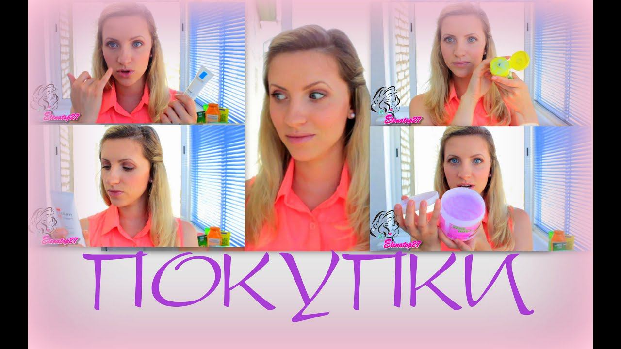 ПОКУПКИ КОСМЕТИКИ Уход(Freeman,NEUTROGENA,La Roche-Posay,INDOLA,Organic Shop,Чистая Линия) смотреть онлайн