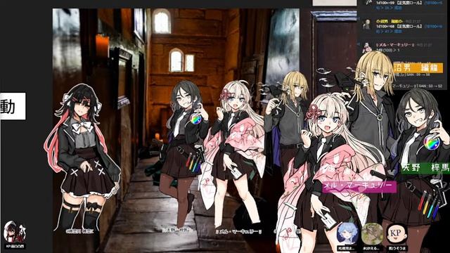 【新クトゥルフ神話TRPG】風の又三郎SGWV#03【うそかえまど】 смотреть онлайн