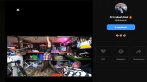 ШОК!!!! СЛИВ ШТРЭБУХА!!! НАСТЯ И ШТРЭБУХ!!!!