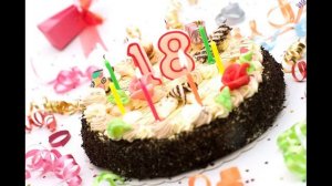 Поздравления с 18 летием. Красивое поздравление на 18 лет