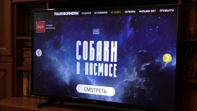 ОНЛАЙН ТРЕЙД.РУ Телевизор LED LG 43UH610V, 4K Ultra HD, черный смотреть онлайн