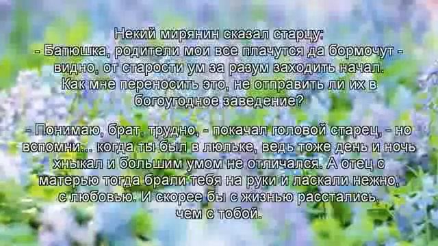 За что нужно любить родителей смотреть онлайн