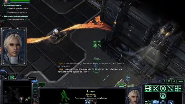 StarCraft II: Nova Covert Ops [RUS, без комментариев]. Часть 1: Побег. смотреть онлайн