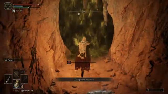 ELDEN RING | Dragon incantation abuse | Gold scarab | Скарабей смотреть онлайн