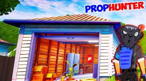 ПОПРОБУЙ НАЙТИ ЭТИ МАЛЕНЬКИЕ, ПУКАЮЩИЕ ПРЕДМЕТЫ! PROPHUNTER