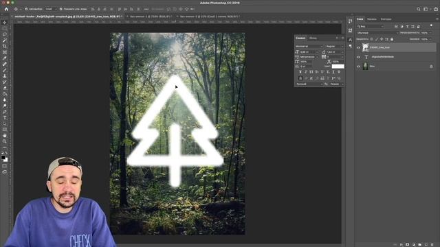 Уроки Photoshop 2022 | 10/16 урок. Размер изображения, кадрирование смотреть онлайн