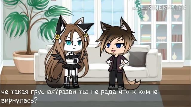||Выполняю ваши задания||2 часть||Gacha life||на руском|| смотреть онлайн