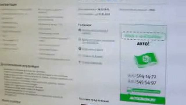 Продажа авто с пробегом объявления, иномарки 113 смотреть онлайн