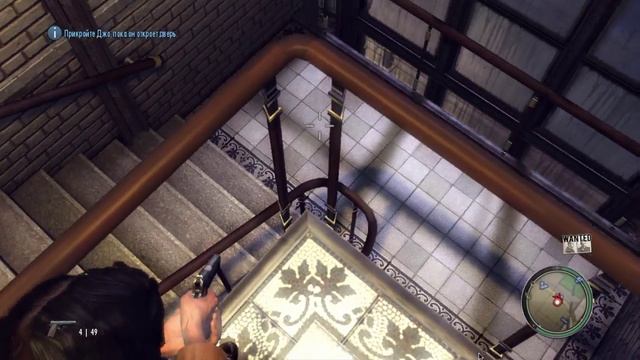 Mafia 2. #4: Ограбление ювелирного магазина смотреть онлайн