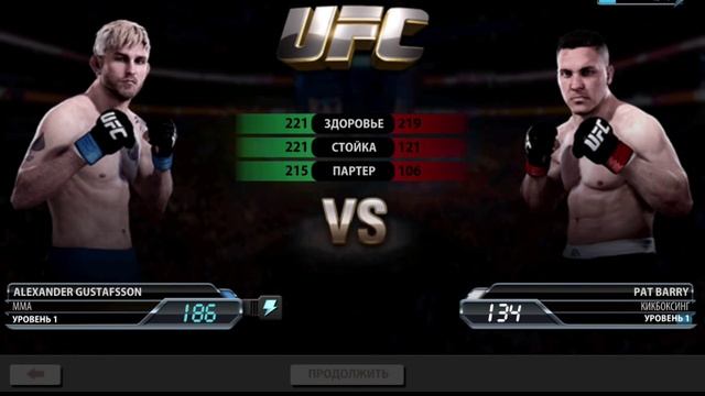 Прохождение EA SPORTS™ UFC (android)#1 смотреть онлайн