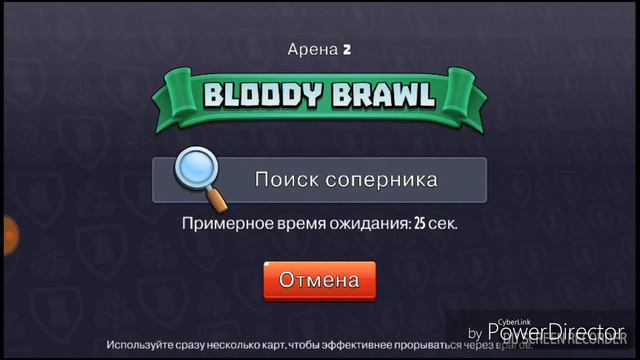 Casrle creeps battle Новая игра улучшенный клеш рояль смотреть онлайн