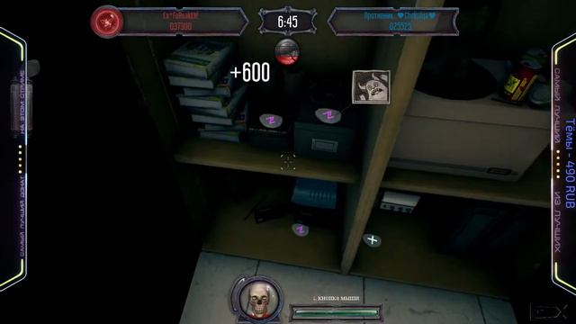 Страшный вечер вместе с Ex*FoRsakEN! и Ex*FoGGeR!. Hide And Shriek стрим #3