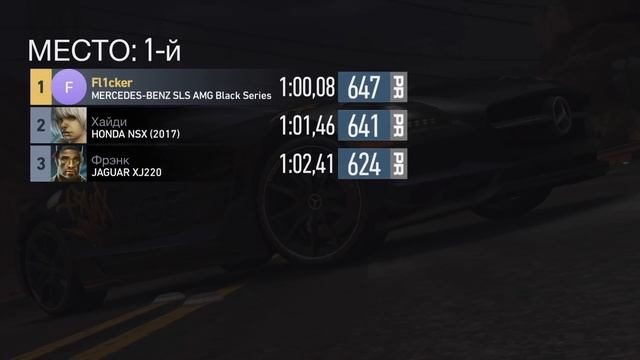 Need for Speed: No limits - Прорыв Блэкридж на Mercedes-Benz SLS AMG Black Series (ios) #160 смотреть онлайн