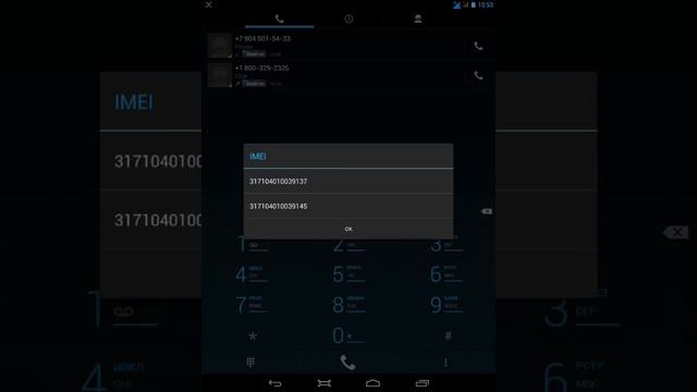 Секретные коды для Android часть 2 смотреть онлайн