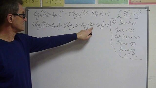 ЕГЭ-2018. Задание № 13 (С-1). Тригонометрическое уравнение с отбором корней-1. смотреть онлайн