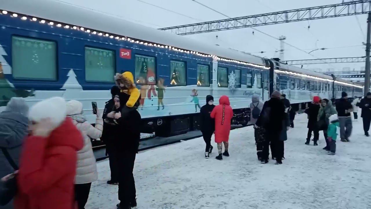Поезд Деда Мороза в Костроме смотреть онлайн