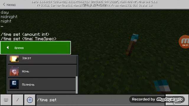 Самоя последняя версия майнкрафт смотреть онлайн