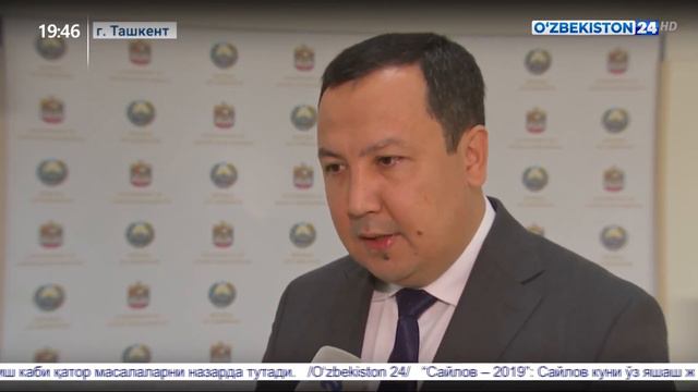 Семинар в Академии государственного управления в рамках «Inno Week.Uz-2019» смотреть онлайн