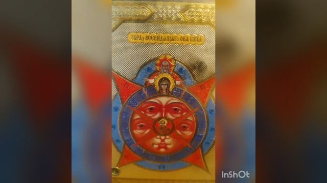 Познание истины. смотреть онлайн