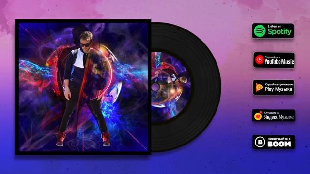 ivlev music - Стих смотреть онлайн