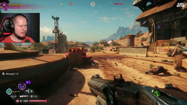 Rage 2 #12 - ГНЕЗДО ПИЛОШЕЕВ. Прохождение игры Rage 2