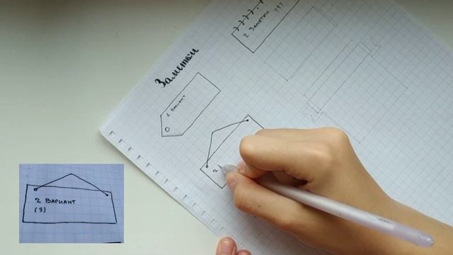 Заметки для конспектов | 6 вариантов смотреть онлайн