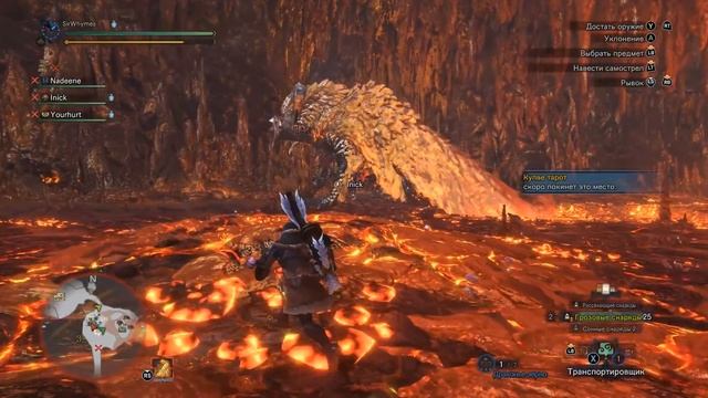 Прохождение Monster Hunter World [73] - АТ Кулве Тарот (P1 ран) смотреть онлайн
