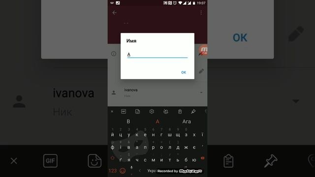 Как установить ICQ на телефон смотреть онлайн