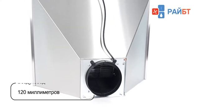 Каминная вытяжка Monsher MRA 61I01 смотреть онлайн